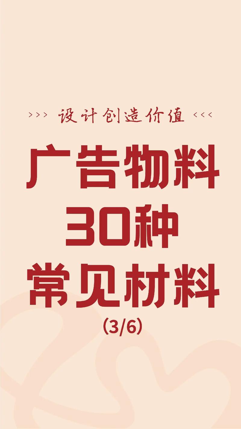 潮流中的广告设计：创意与技术的交融