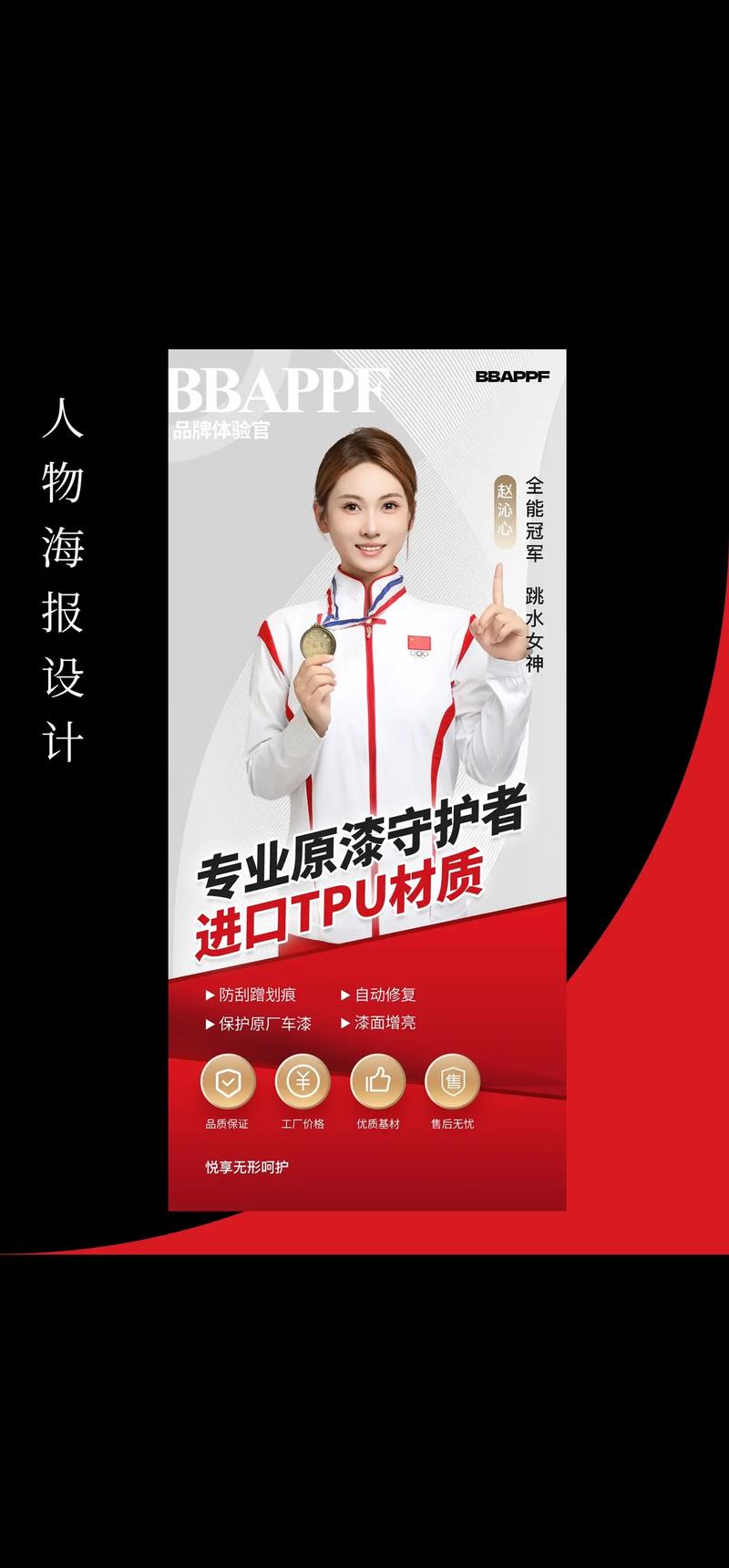 户外广告发布